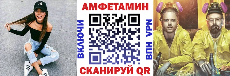 Amphetamine VHQ  Осинники 