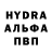 MDMA кристаллы AzoloW4ik