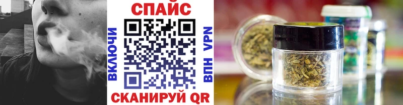 купить закладку  Осинники  Бутират оксибутират 