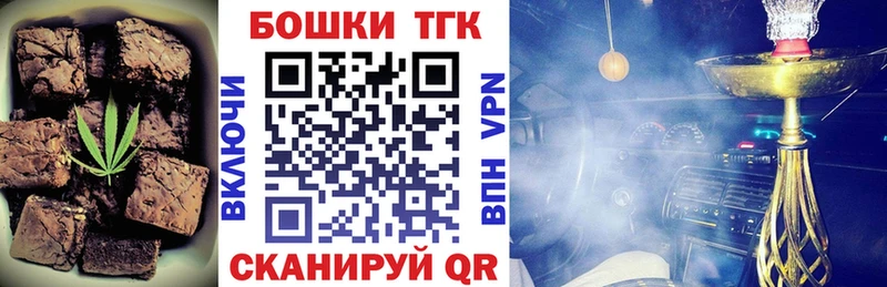 сайты даркнета телеграм  Осинники  Canna-Cookies конопля 