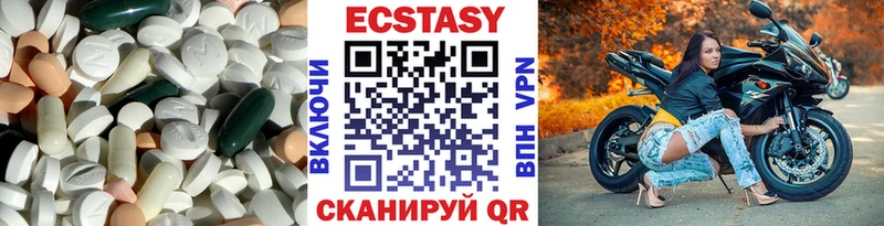 где можно купить наркотик  Осинники  Экстази 250 мг 