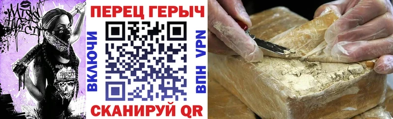 наркотики ОМГ ОМГ зеркало Героин афганец Осинники