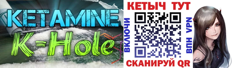 КЕТАМИН ketamine  где купить   Осинники 