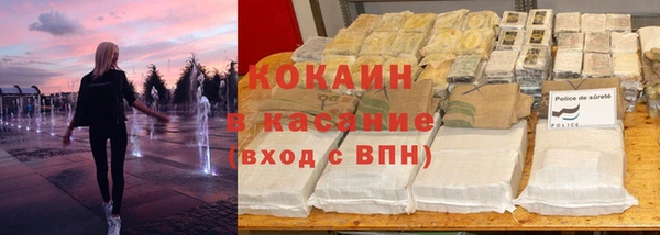 каннабис Гусь-Хрустальный
