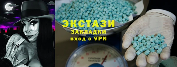 мяу мяу кристалл Покров
