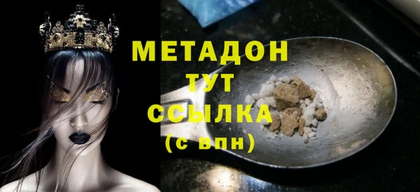 каннабис Гусь-Хрустальный