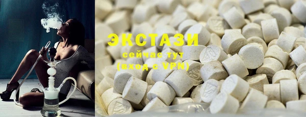 каннабис Гусь-Хрустальный