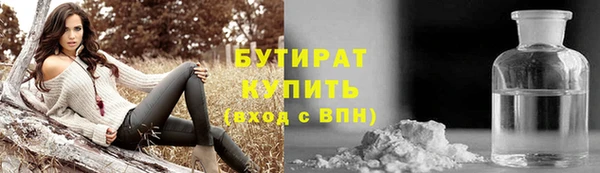 молекула духа Гусиноозёрск
