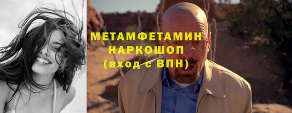 молекула духа Гусиноозёрск