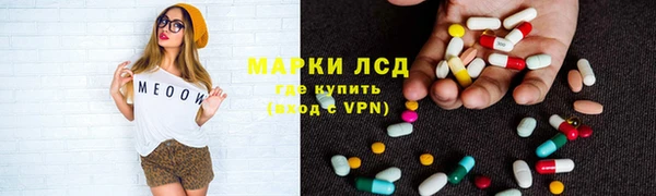 молекула духа Гусиноозёрск