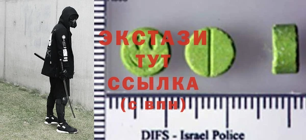 каннабис Гусь-Хрустальный