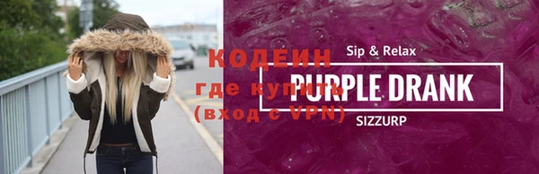 молекула духа Гусиноозёрск