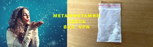 каннабис Гусь-Хрустальный