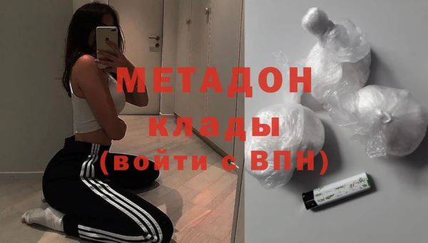 дистиллят марихуана Осинники
