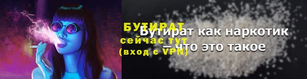 молекула духа Гусиноозёрск