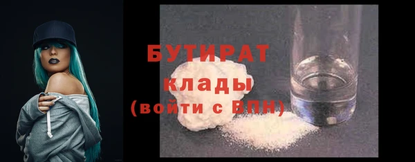 каннабис Гусь-Хрустальный