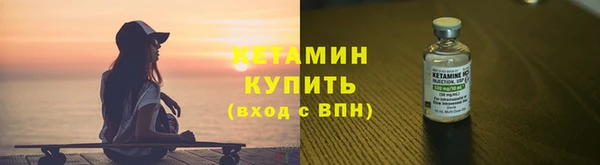 мдма Покровск