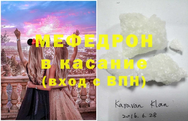 каннабис Гусь-Хрустальный