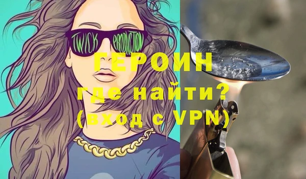 каннабис Гусь-Хрустальный