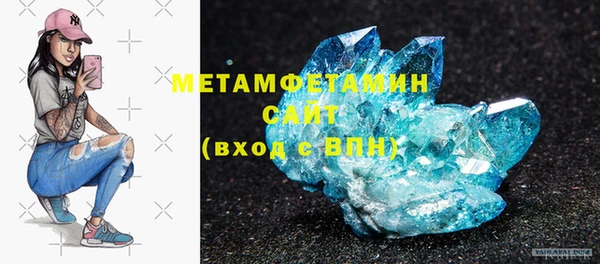 мефедрон Струнино
