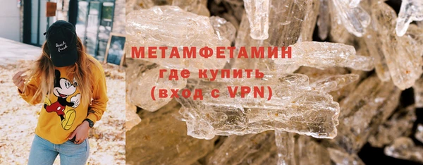 гашиш Ступино