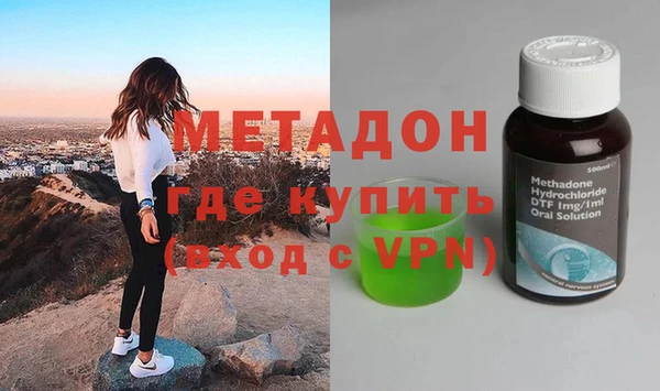 каннабис Гусь-Хрустальный