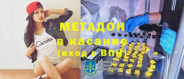 каннабис Гусь-Хрустальный