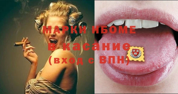 молекула духа Гусиноозёрск