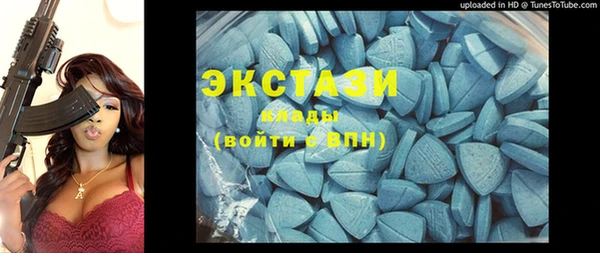 каннабис Гусь-Хрустальный