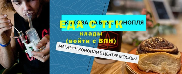 каннабис Гусь-Хрустальный