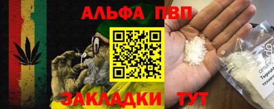 мефедрон мука Донской