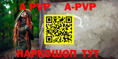 мефедрон мука Донской