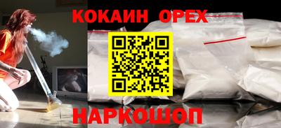 мефедрон мука Донской