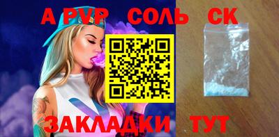 мефедрон мука Донской