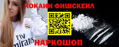 мефедрон мука Донской