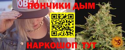 мефедрон мука Донской