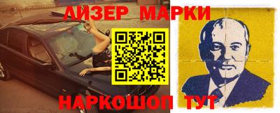 каннабис Донецк