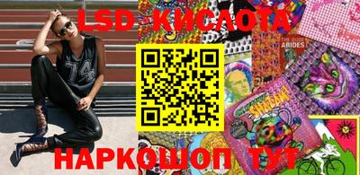 каннабис Донецк