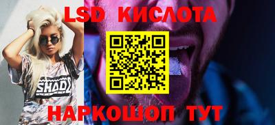 каннабис Донецк