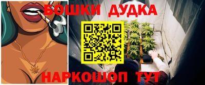 каннабис Донецк