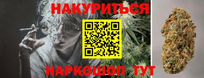 каннабис Донецк