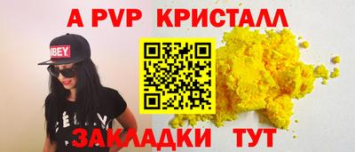 каннабис Донецк