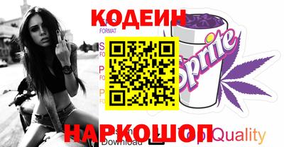 каннабис Донецк