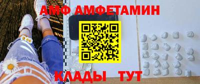 каннабис Донецк