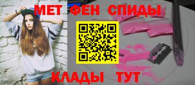 мефедрон мука Донской