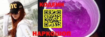 каннабис Донецк