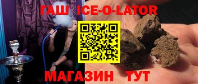 каннабис Донецк