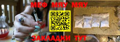 мефедрон мука Донской