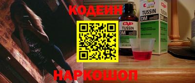 каннабис Донецк