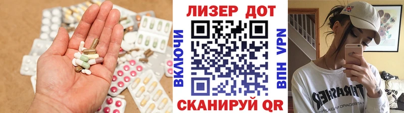 Лсд 25 экстази ecstasy  Осинники 
